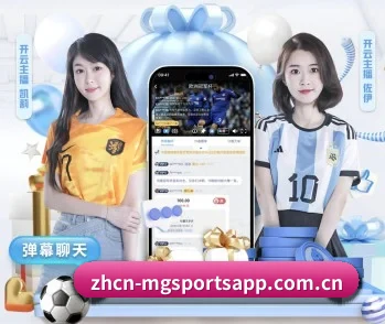 满冠体育的故事