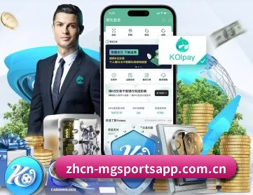 满冠体育 APP