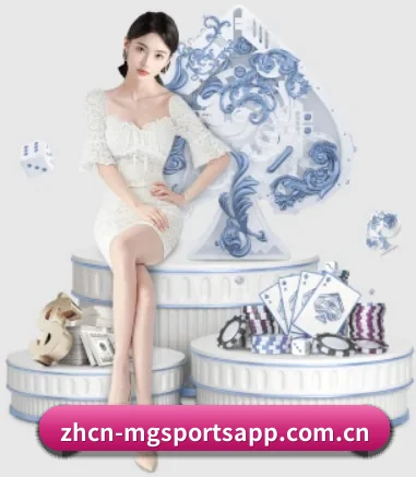 满冠体育 APP 界面