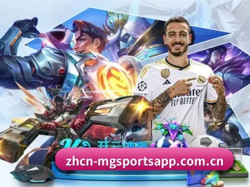 满冠体育 APP